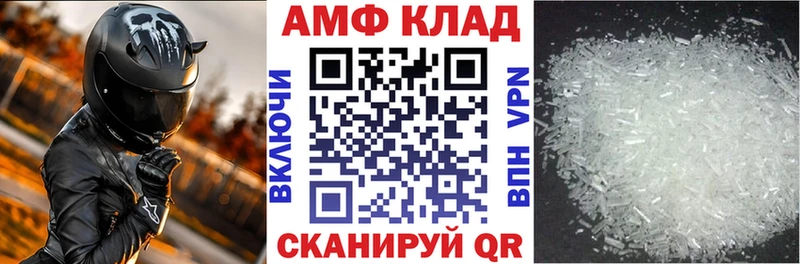 Amphetamine 97%  Купить где  Заречный 