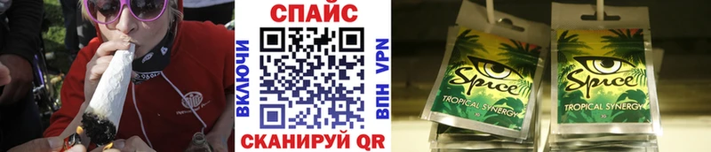 Бутират Butirat  Купить закладки  Заречный 