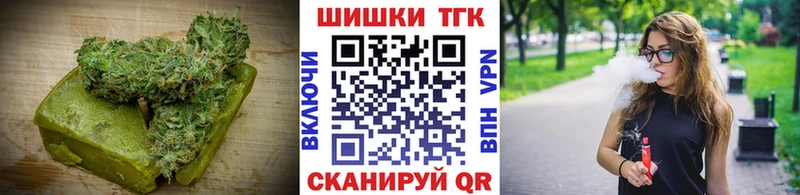 Cannafood марихуана  Купить  Заречный 