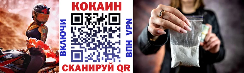 Cocaine Эквадор Купить Заречный