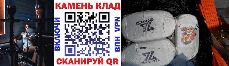 ГАШ Ice-O-Lator  Купить закладки  Заречный 