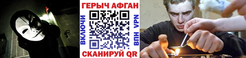 Купить где  Заречный  ГЕРОИН гречка 