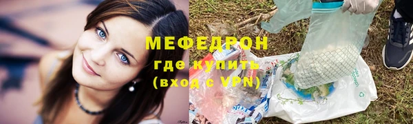 метадон Струнино