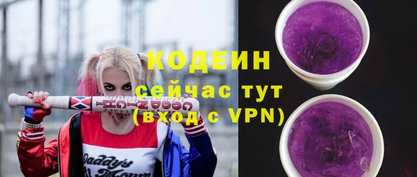 метадон Струнино