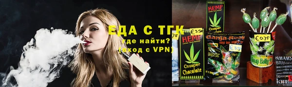 наркотики Строитель