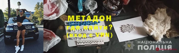 стафф Ступино