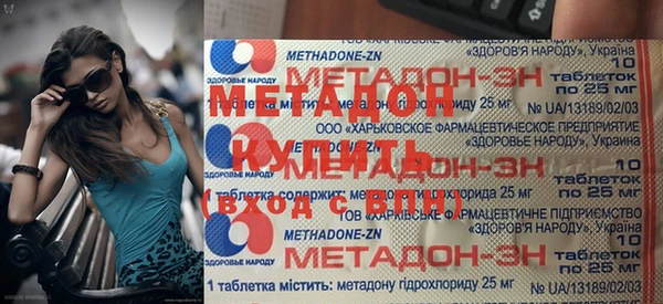 метадон Струнино