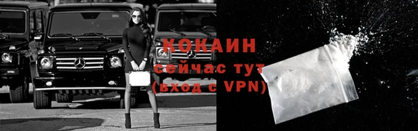 стафф Ступино