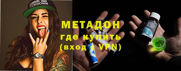 метадон Струнино