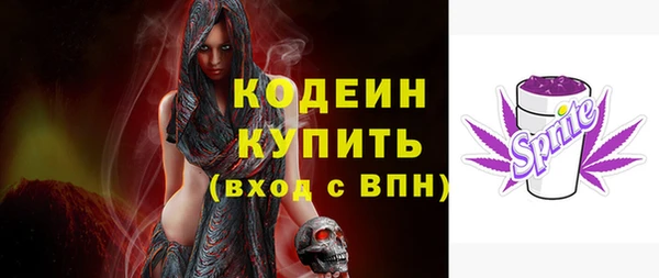 спиды Сосновый Бор