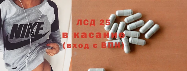 спиды Сосновый Бор