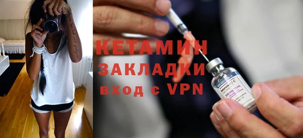 тгк Кедровый