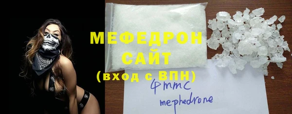 соль ск Сосновоборск