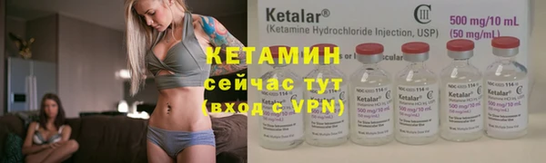 наркотики Строитель