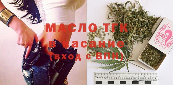 наркотики Строитель