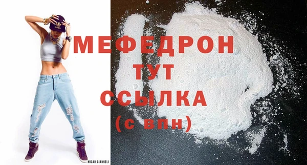 альфа пвп VHQ Сясьстрой