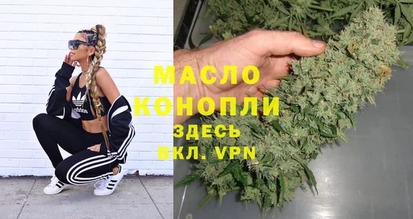 стафф Ступино