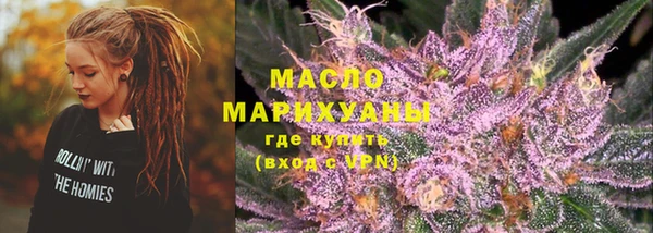 стафф Ступино