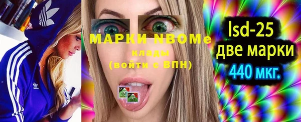 тгк Кедровый