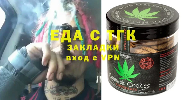 соль ск Сосновоборск