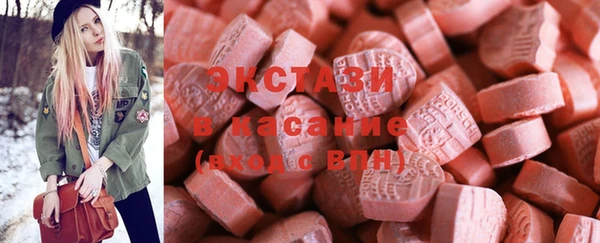 тгк Кедровый