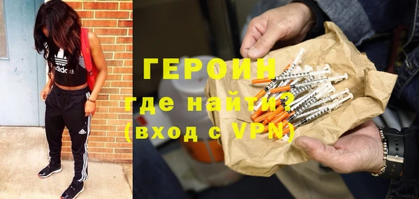 наркотики Строитель