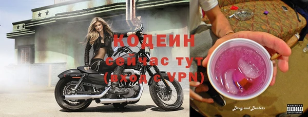 тгк Кедровый