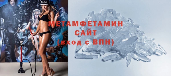 соль курить ск Тайга