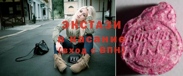наркотики Строитель