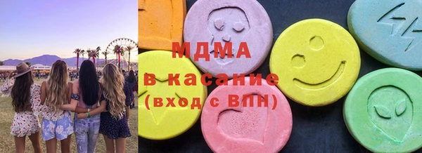 стафф Ступино