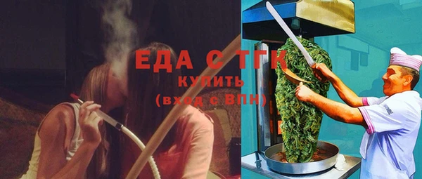 марки lsd Сосновка