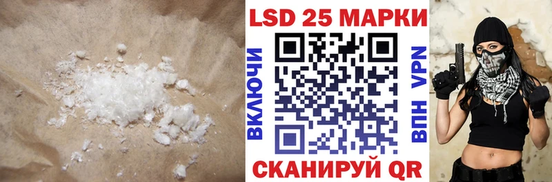 LSD-25 экстази ecstasy  Купить закладки  Заречный 