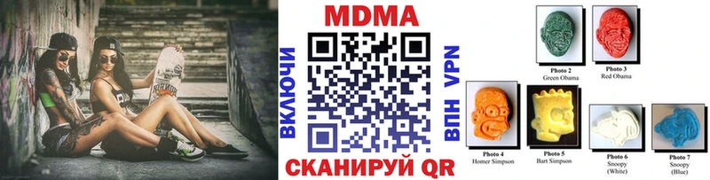 МДМА VHQ Купить Заречный