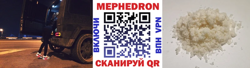 МЯУ-МЯУ VHQ Купить Заречный
