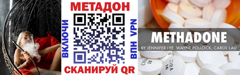Купить закладки  Заречный  Метадон VHQ 