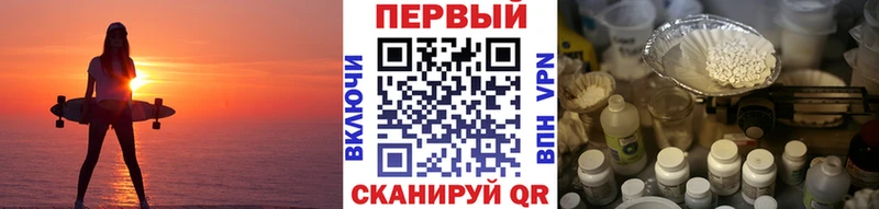 Купить где  Заречный  Метамфетамин Декстрометамфетамин 99.9% 
