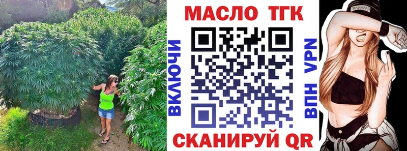 ТГК вейп с тгк  Купить где  Заречный 